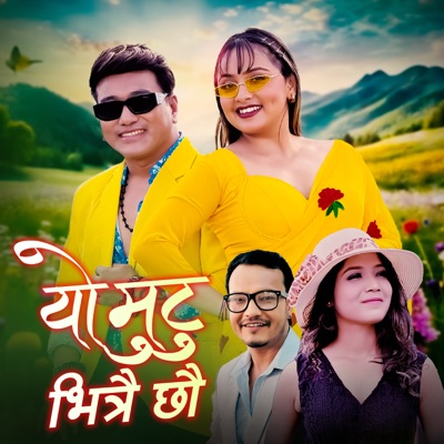 Song - Yo Mutu Bhitrai Chhau - Ramji Khand & Annu Chaudhary