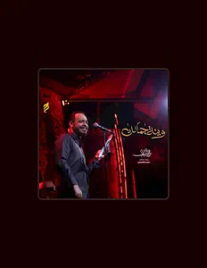Haidar Al-Baiyati सुनें, म्यूज़िक वीडियो देखें, बायो पढ़ें, दौरे की तारीखें और बहुत कुछ देखें!