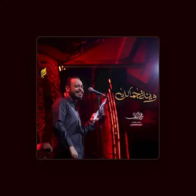Listen to Haidar Al-Baiyati, watch music videos, read bio, see tour dates & more!