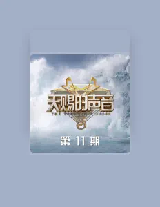Listen to Jiarui Tian, watch music videos, read bio, see tour dates & more!