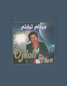 Écoutez DJilali Tiarti, regardez des vidéoclips, lisez la biographie, consultez les dates de tournée et plus encore !