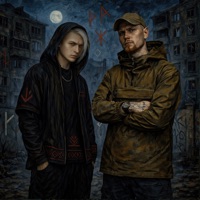 Ночь бесконечна - Single - ЮСАД & Fritz