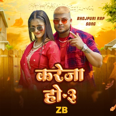 Kareja Ho 3 - Single