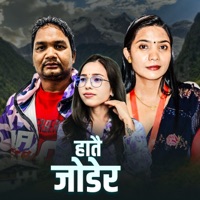 Hatai J****a - Single - Raju Sunam, Jamuna Sanam & Sarita Sunar