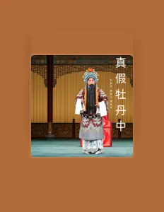 Listen to 詹俊林, watch music videos, read bio, see tour dates & more!