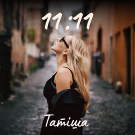 Аріель з Дісней Татиша