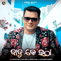 Babu Ke Utha - Single - Santanu Sahu & Sital Sahu