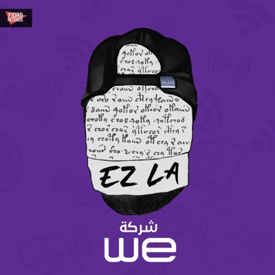 ايزلا - تراك شركه we (feat. Ezla) - Single