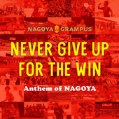 Never Give Up for the Win -Anthem of NAGOYA- - EP