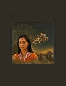 Bigyani Parajuli: песни, клипы, биография, даты выступлений и многое другое.