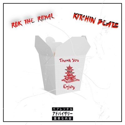 Thank you, Enjoy! - EP