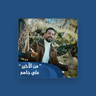 Listen to Ali Jassim, watch music videos, read bio, see tour dates & more!