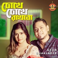 Chokhe Chokhe Rakhbo - Single - Ayon Chaklader