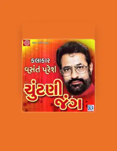 Vasant Paresh을(를) 듣고, 뮤직 비디오를 보고, 약력을 읽고, 투어 일정 등을 확인하세요!
