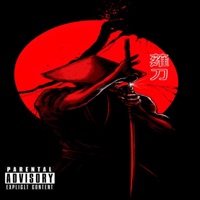 薙刀 - EP - Infamous Alvin & Dok