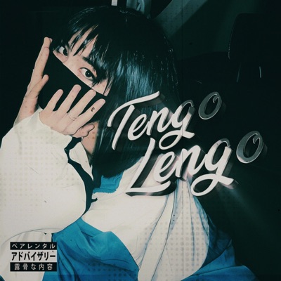 Tengo Lengo (feat. 4KGuto) - Single