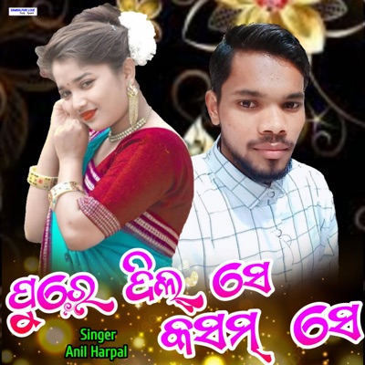 PURE DIL SE KASAM SE - Single