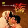 Ekbar jodi keu bhalobasto