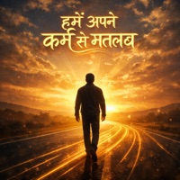 Hamein Apne Karm Se Matlab - Single - Shubham Gupta, siyahh, Krish Rao & Poornima