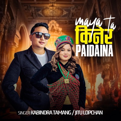 Maya Ta Kinera Paidaina - Single