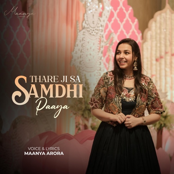 Thare Jisa Samdhi paaya (Samdhi Samdhan geet)