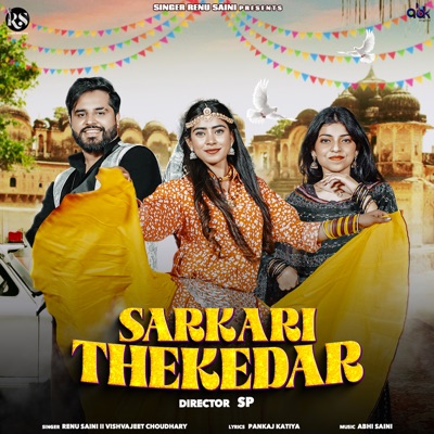 Sarkari Thekedar - Single