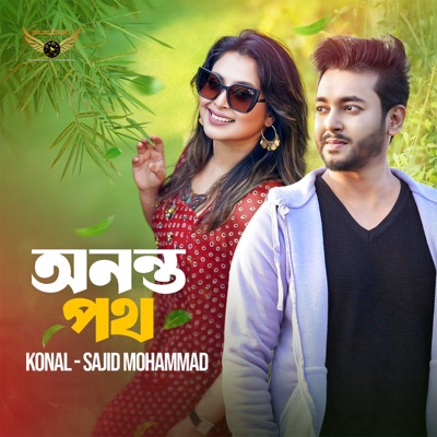 Ononto Poth - Single