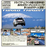 Turbo Thrust - Single - MARXO