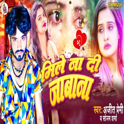 Mila Na Dee Jabana - Single