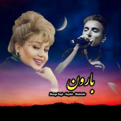 Ahange Dagh - بارون