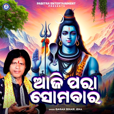 Aji Para Somabara - Single