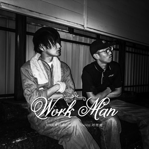 Work Man (feat. Nagaremomo)