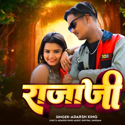 RAJA JI - Single