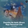 Dwarika No Nath Mharo Raja Ranchod Che (Live) - EP