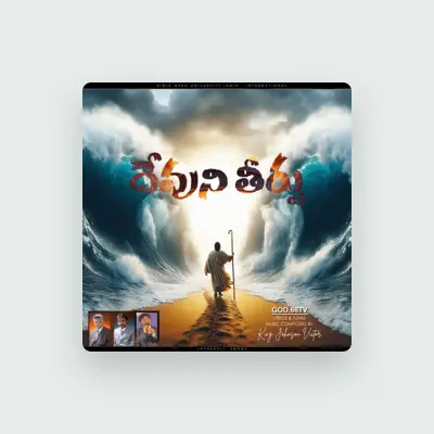 Listen to Surmukhi, watch music videos, read bio, see tour dates & more!