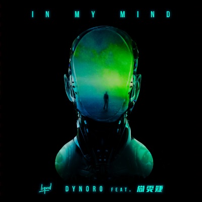 In My Mind - Single