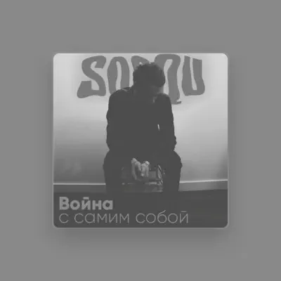 Listen to SOOQU, watch music videos, read bio, see tour dates & more!