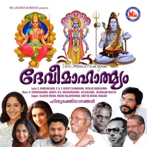 Devi Mahathmyam