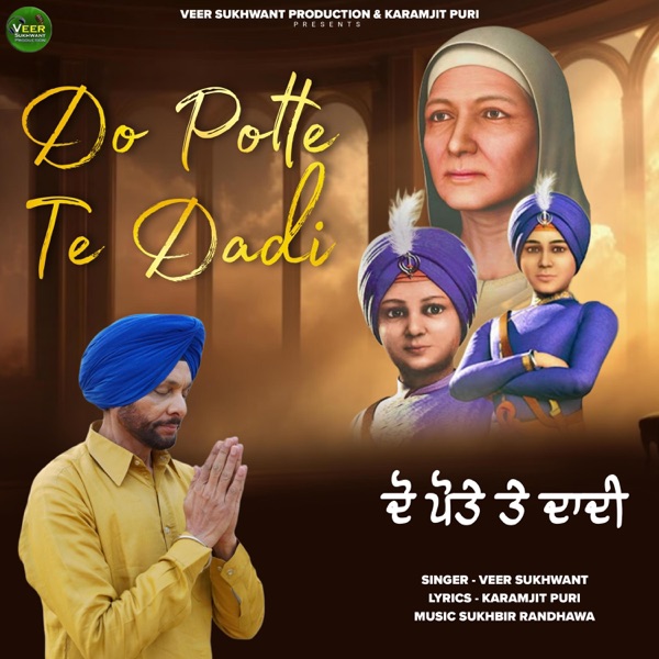 Do Potte Te Dadi (feat. Karamjit Puri)