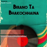 Birano Ta Bhakochhaina - EP - Kalpana Devkota & Khuman Adhikari
