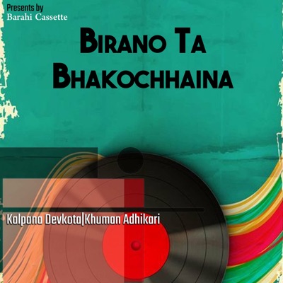 Birano Ta Bhakochhaina - EP