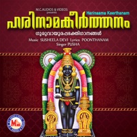 Harinaama Keerthanam-  Susheela Devi - Usha