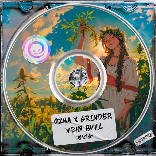 Album artwork