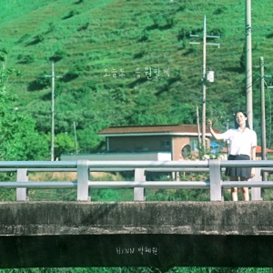 GO FOR IT - Single