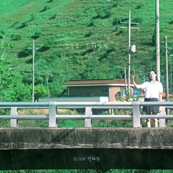 GO FOR IT - Single