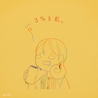 3 Percent To Watashi.