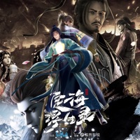 定海浮生录(动画《定海浮生录》原声带) - Single - 廖静媛, Lietian & Zuixue