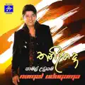 Lowama Nidana Rathriye