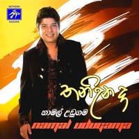 Lowama Nidana Rathriye