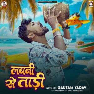 Labani Se Tadi